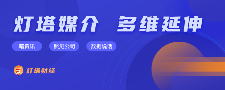 *ST科华创始人、原董事长唐伟国因新冠伴发基础性疾病逝世