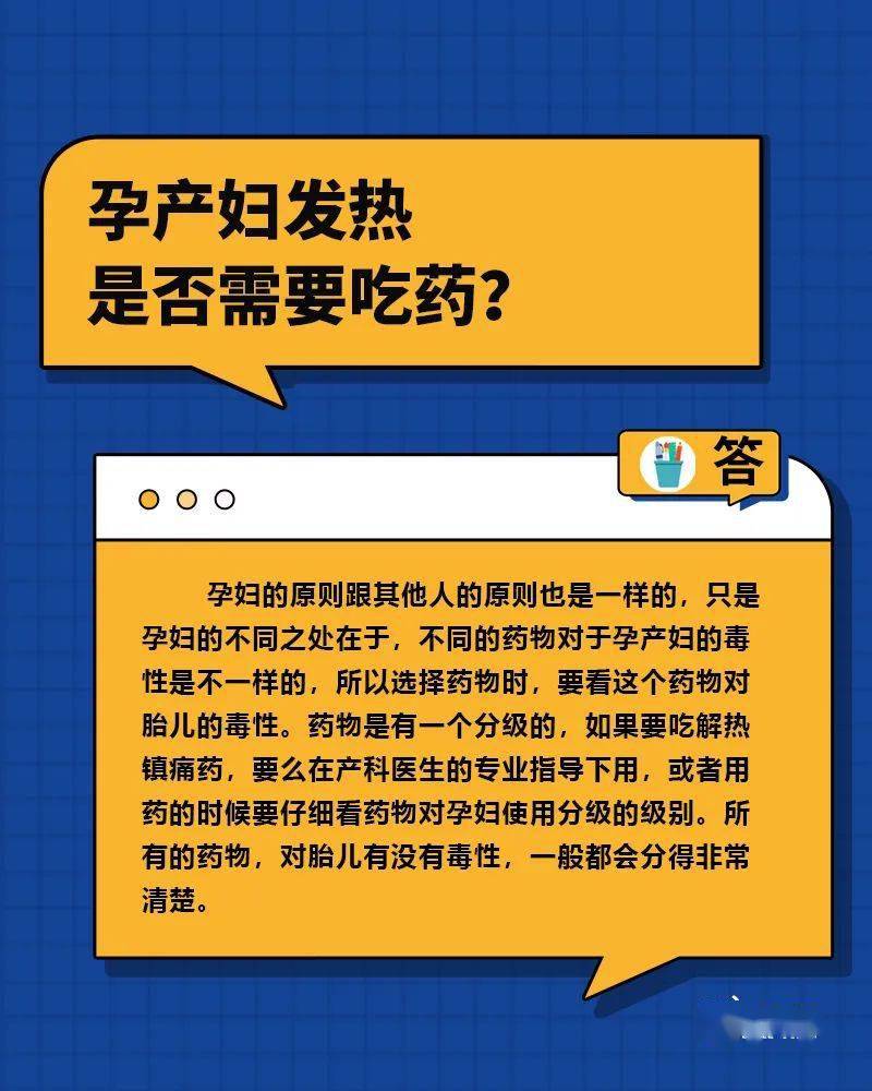 “阳”到哪种水平要去病院？咳出血丝要紧吗？那些问题你需要领会——