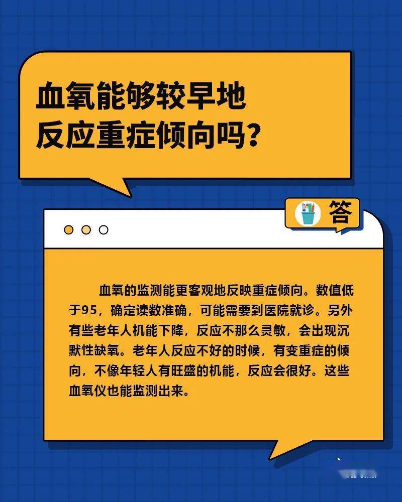 “阳”到哪种水平要去病院？咳出血丝要紧吗？那些问题你需要领会——