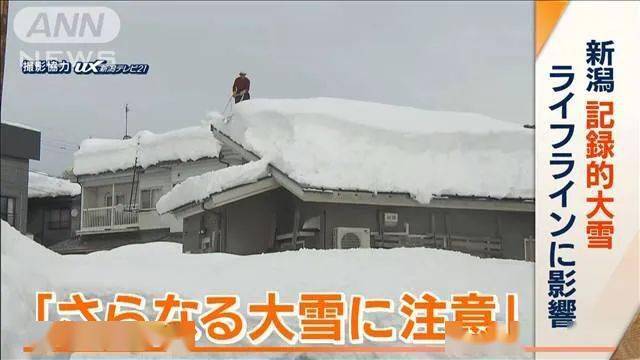 日本年末强降雪，已致17人死亡，93人受伤，民众把雪当饭