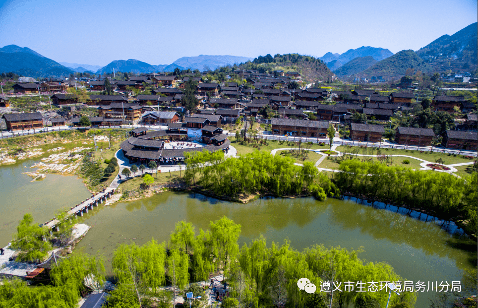 生态文明建设示范(3) | 生态文明建设示范区——遵义市务川仡佬族苗族