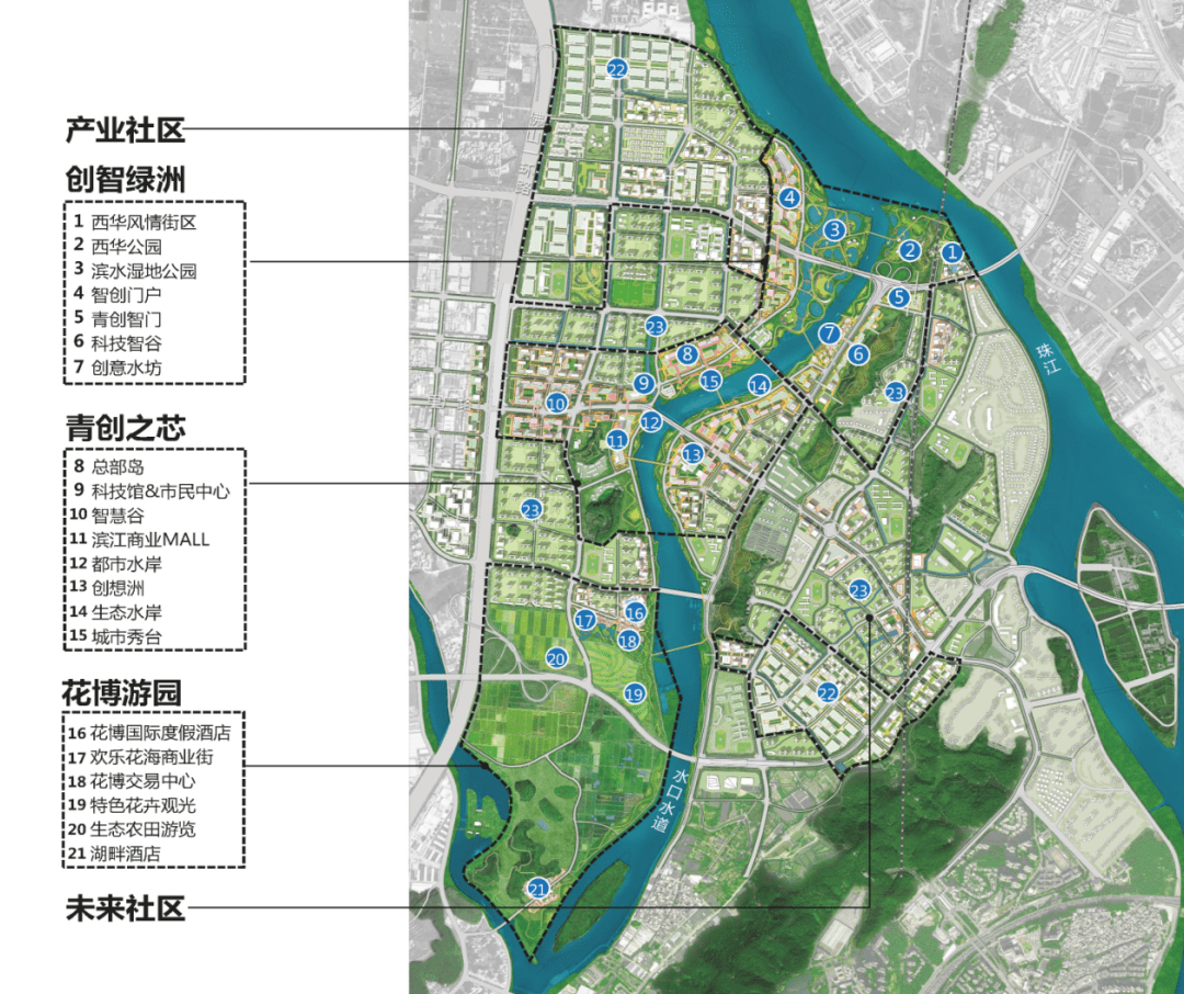 广佛青创城大手笔规划,3所学校,20条市政路,9大旧改项目……全曝光
