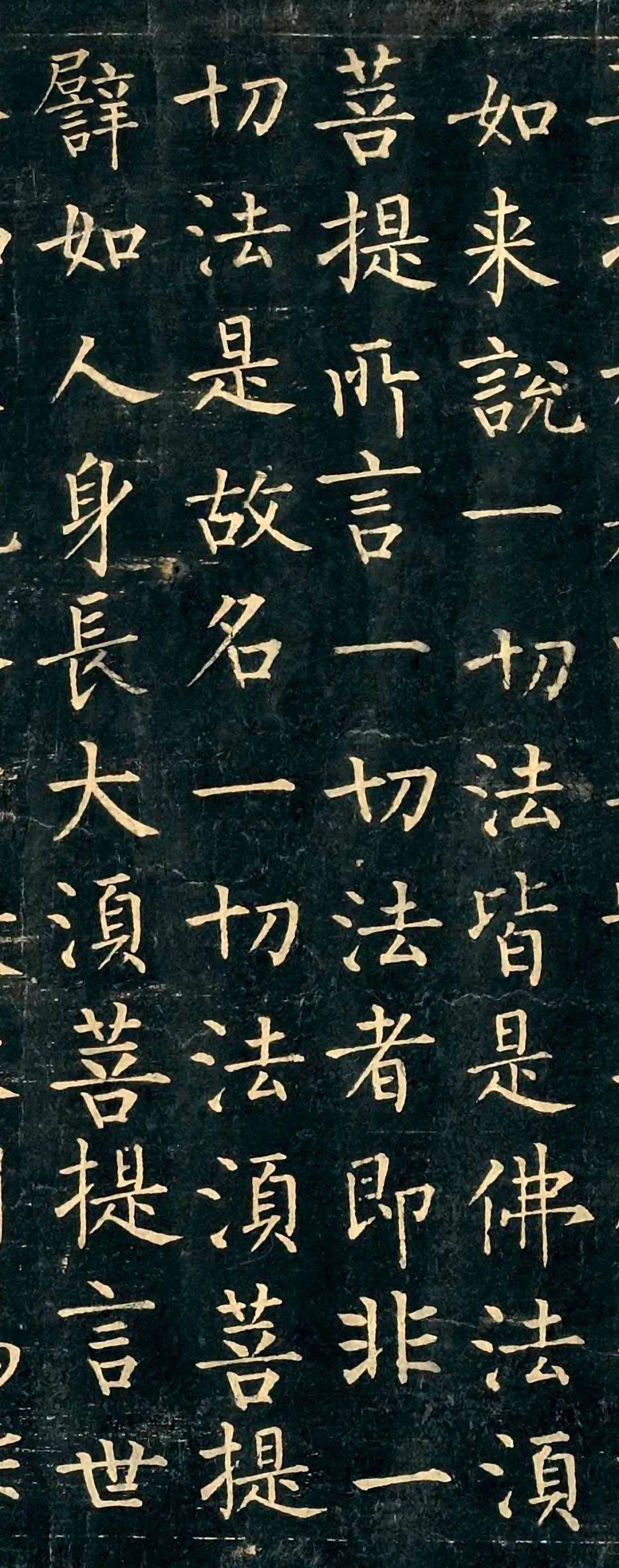 敦煌出土柳公权巨幅楷书《金刚经》,全篇一字未损!