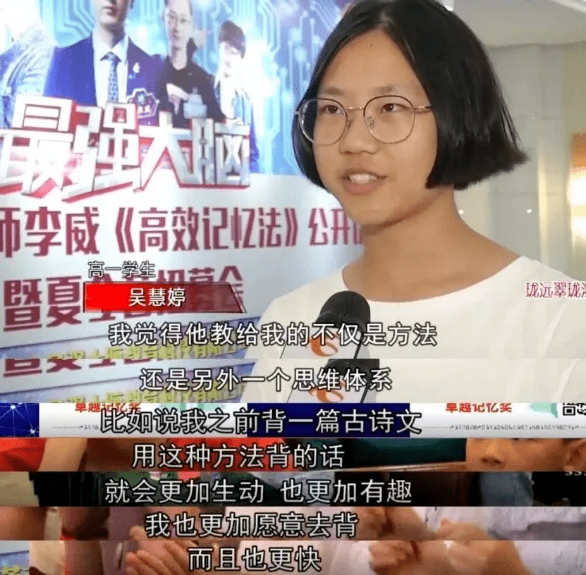 教一万遍仍是错？请逼孩子学会那个记忆办法！