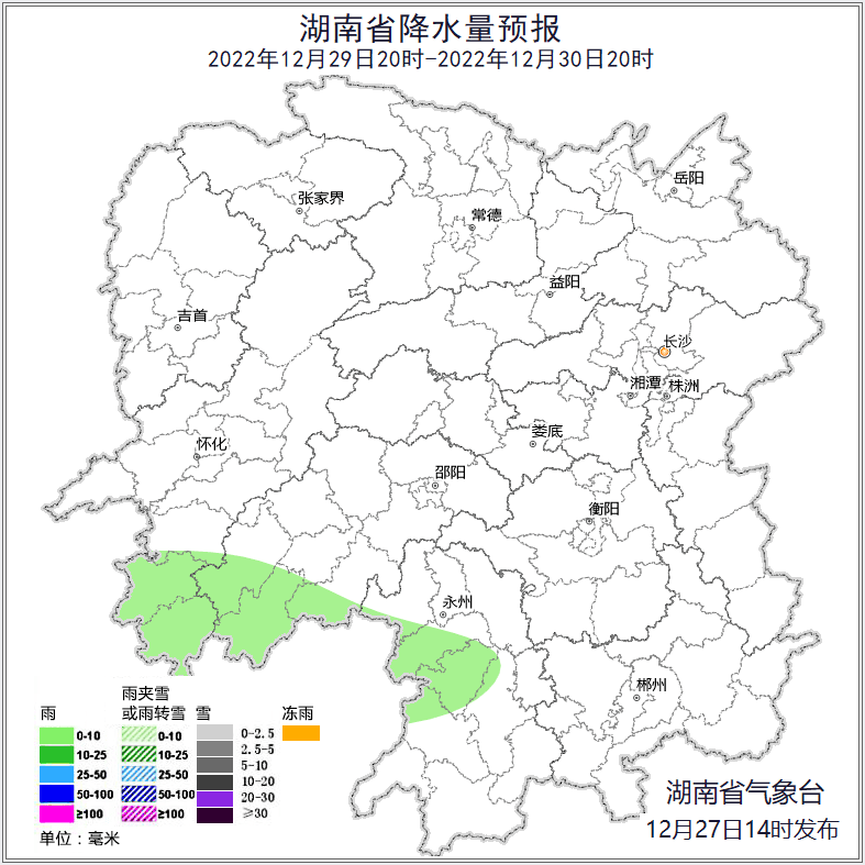 隆回天气预报(隆回天气预报50天)