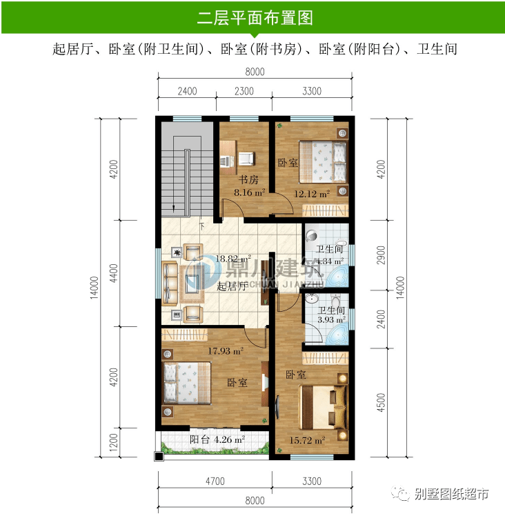 开间8米简欧二层别墅，适用耐看造价经济，养老房自住都很适宜