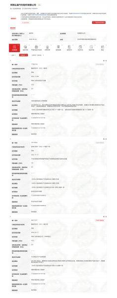 12月8日,常熟市董浜镇人民政府作出董综罚环字﹝2022﹞第8号处罚决定