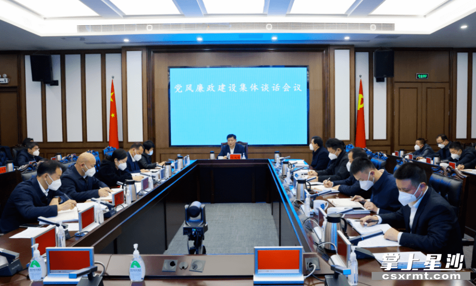 【时政要闻】付旭明：坚决扛起全面从严治党责任 在管党治党严格自律上当标杆作表率_规定_精神_中央