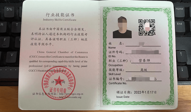 营养师怎么拿证 营养师证可以考几次_参加考试_工作_饮食