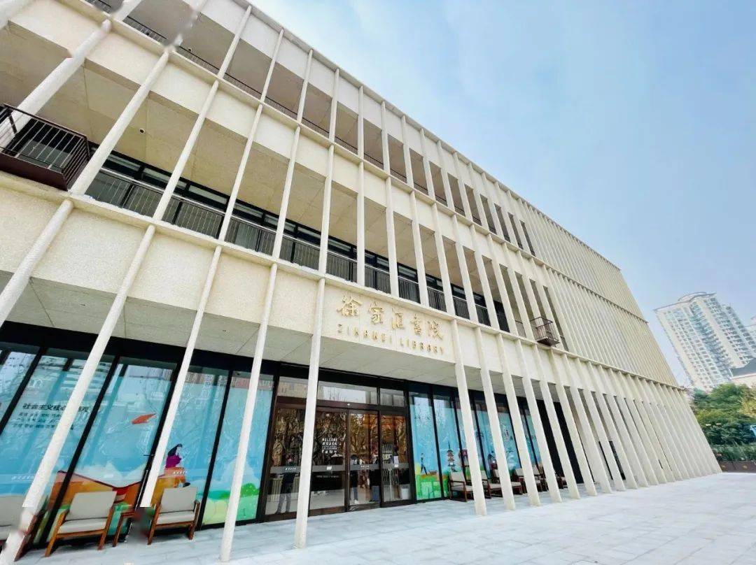 徐家汇书院(徐汇区图书馆新馆)崭新亮相一座书的殿堂在徐家汇源的