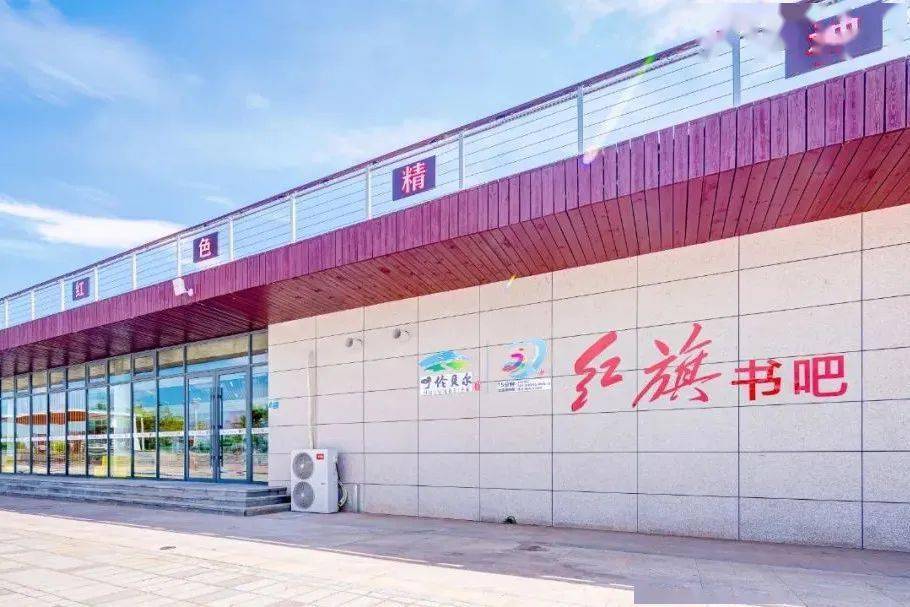 2022年海拉尔区文化旅游体育局亮点工作回眸_发展_活动_项目