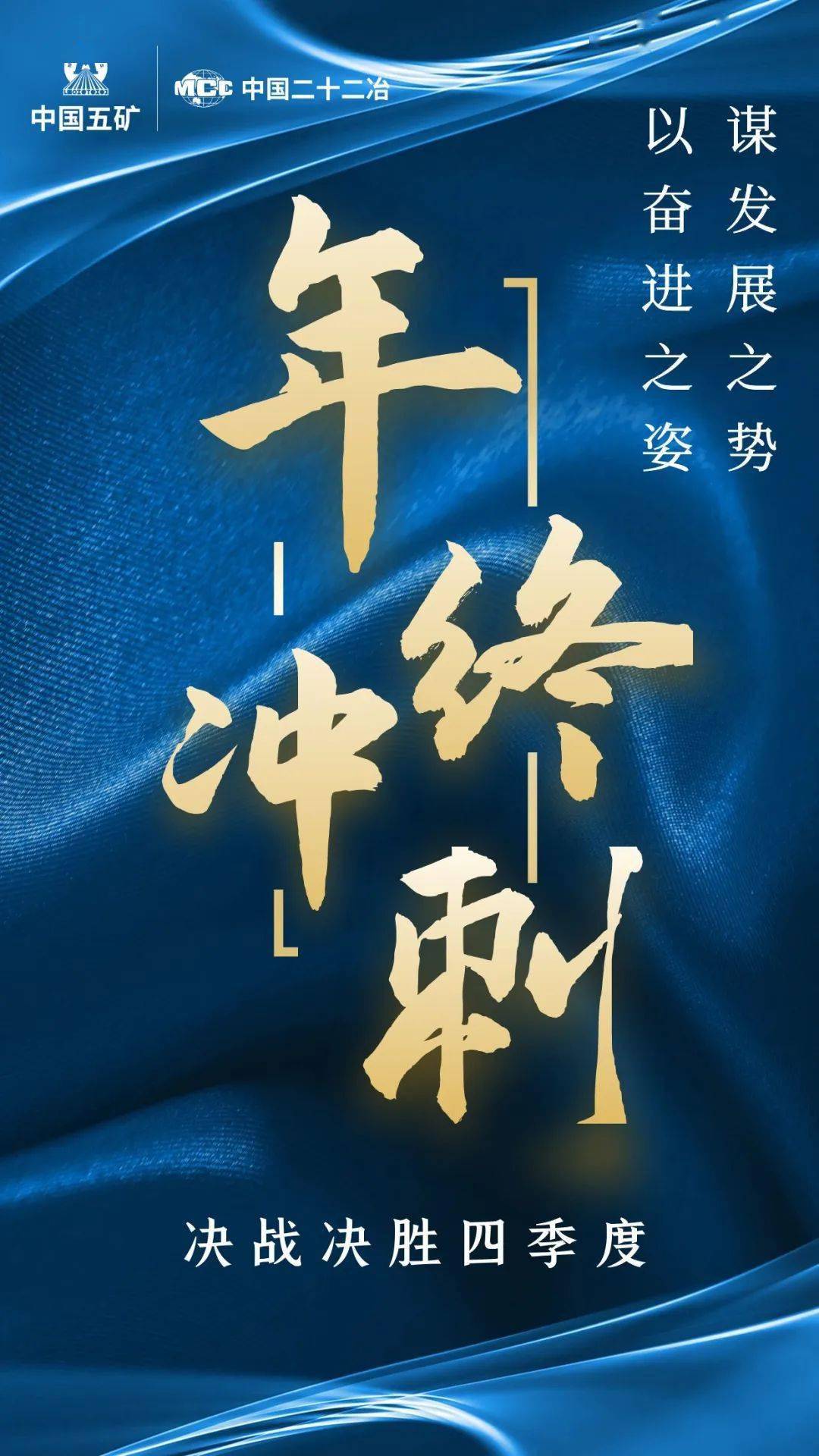 效益再提升"主题主线,对照全年目标任务,抢抓市场机遇,下好市场"先手