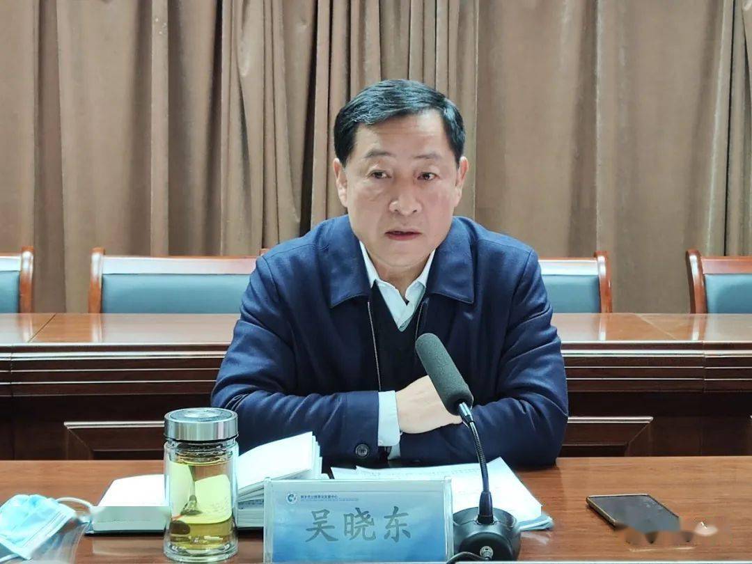 以案促改,审计整改动员部署暨"双节"廉政教育会议_工作_吴晓东_违法