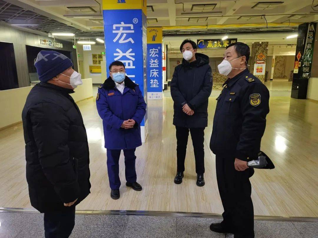 【区县动态】向阳区领导带队开展"元旦"节前消防安全检查工作_应急_于
