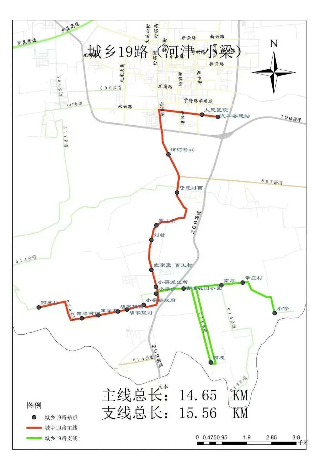 运城一地市域免费公交全覆盖!
