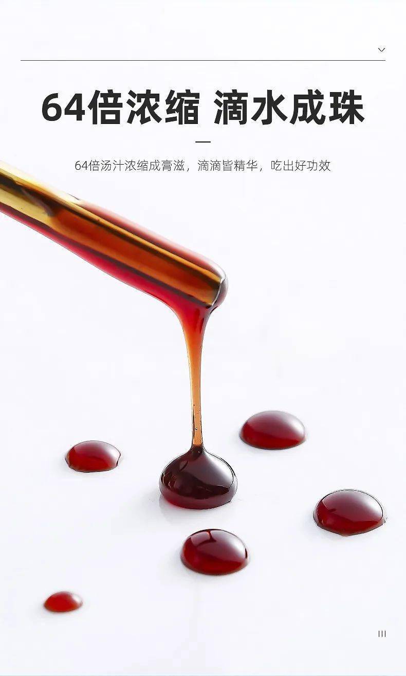 百年宝芝林出品「化州橘红膏」,清嗓润肺_黄飞鸿_嗓子_香港