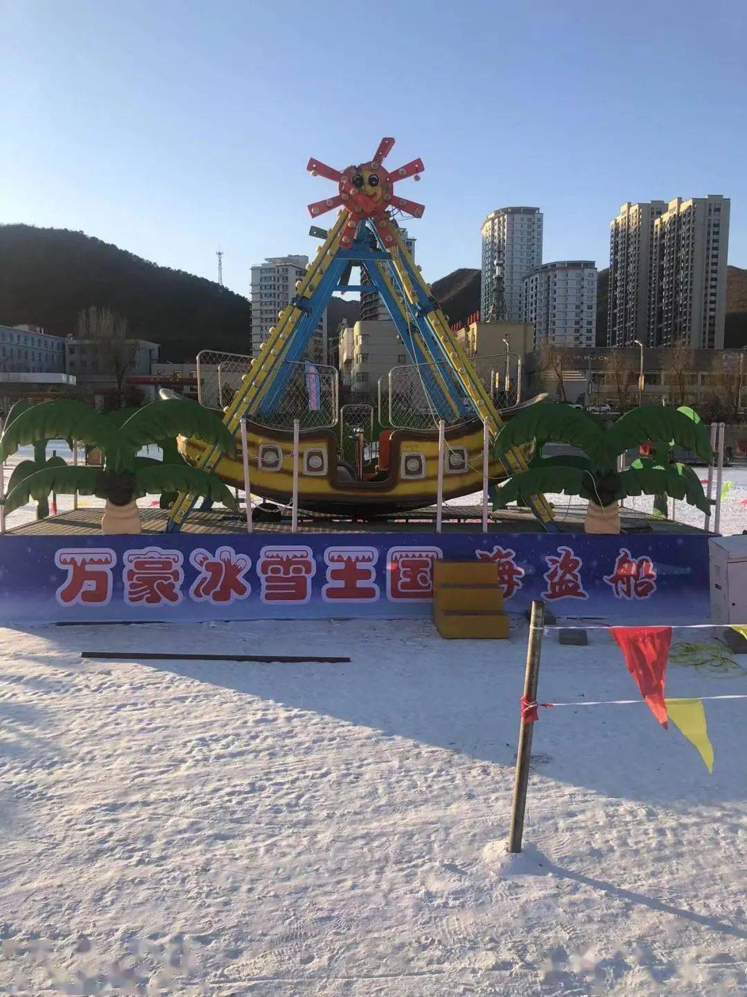 承德万豪冰雪王国双桥站&双滦站同步盛大起航!50 款娱乐项目嗨翻天!