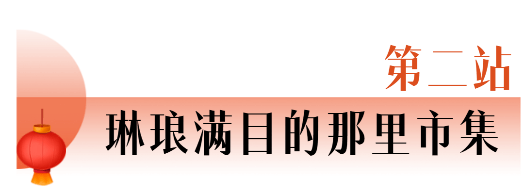 人人人人人！传闻整个元旦假期！南宁人都去五象湖公园了！