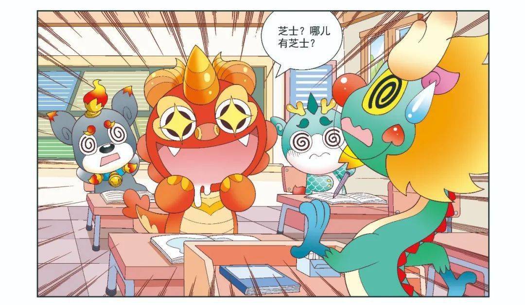 【神兽日记】痴痴吃日记2之天大地大吃饱最大_顶呱呱_乌墨墨_时候