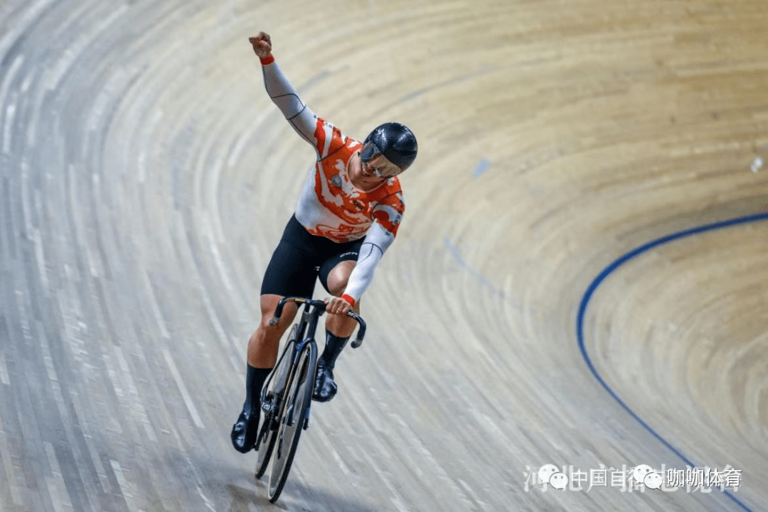 全国场地自行车锦标赛 河北队4金2银圆满收官_薛晨曦_成绩_男子