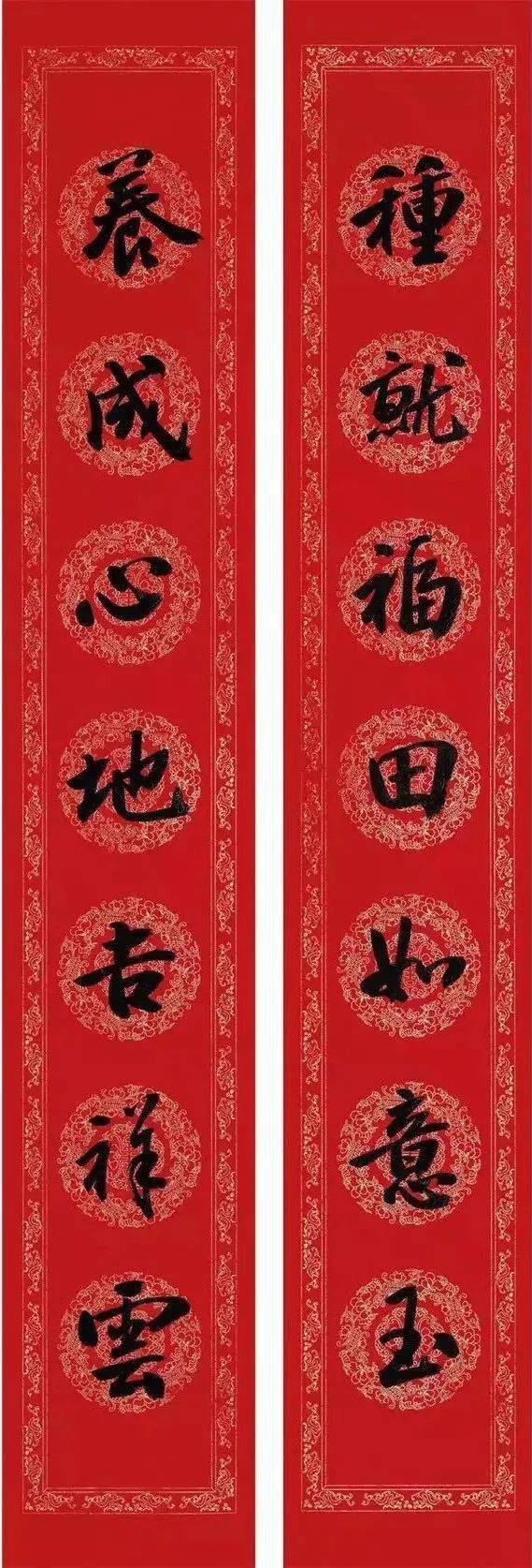 您要的九言春联来了!赶紧收藏!_大地_神州_爆竹