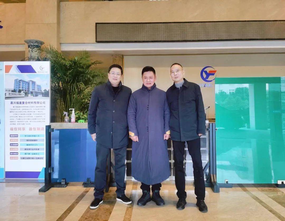 【商会】上海市广西商会会长黄嘉棣一行走访光伏材料领跑者——嘉兴