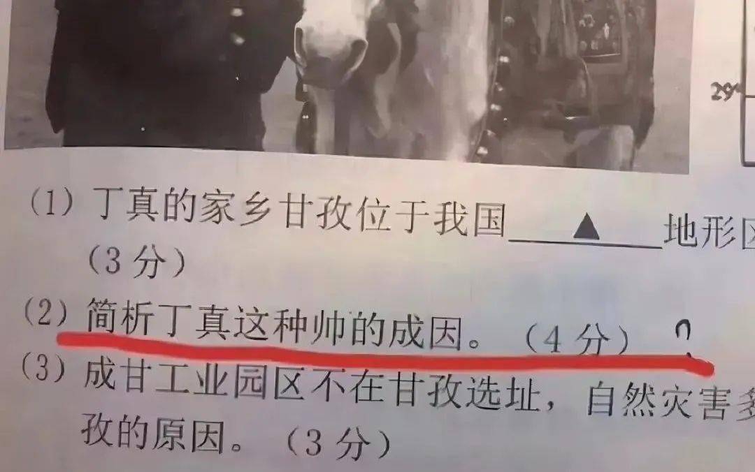 云南记者马萨图片