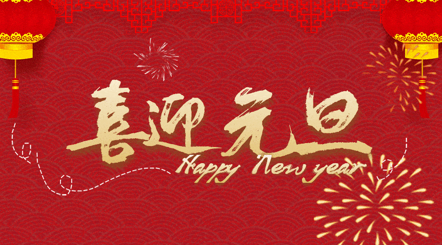 二0二三年元旦特辑|桂林画院院藏精品系列展（中国画）_文化_旅游_研究