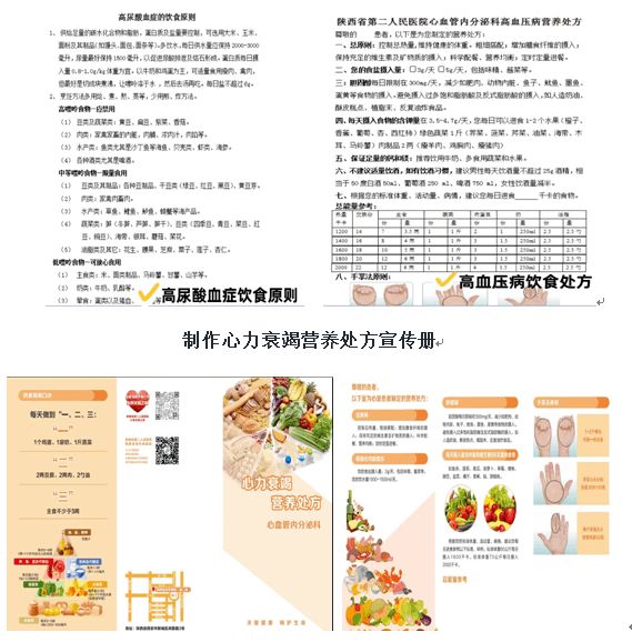 内分泌优质护理经验_优质护理经验做法_分享护理经验的话