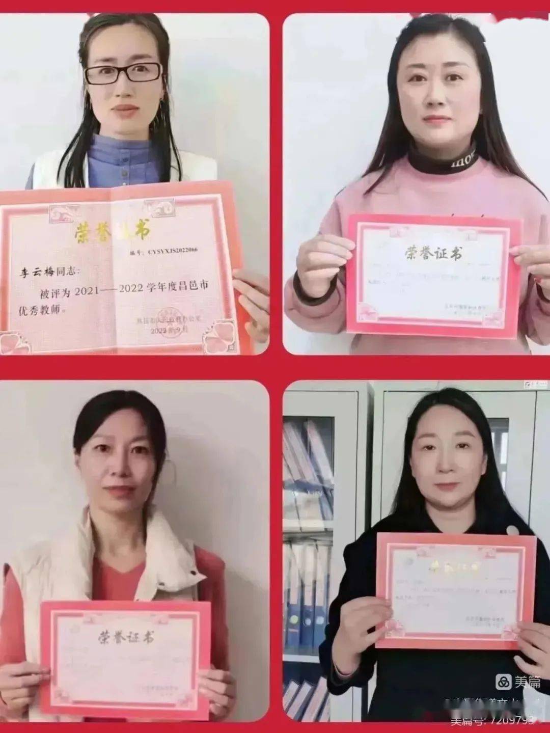 开展了清风进千家亲子画书签活动把校园廉洁文化向家庭延伸渗透