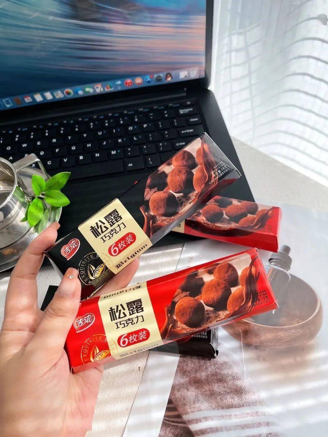 9享吉浓松露巧克力(足足150颗),可可的浓香,丝滑的口感,真的很难拒绝
