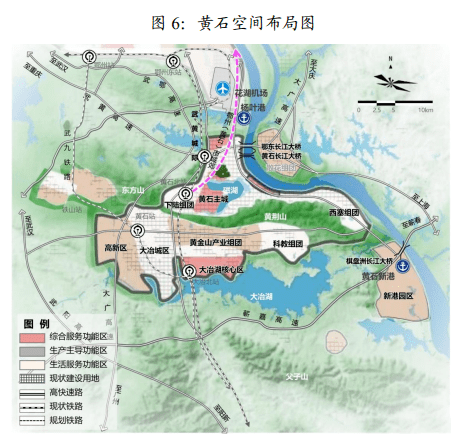 重磅规划发布!黄石将迎来大发展_武汉都市圈_建设_城市