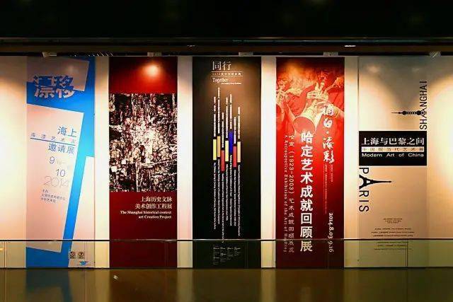 上海中华艺术宫(2014)_中国_画展_建筑