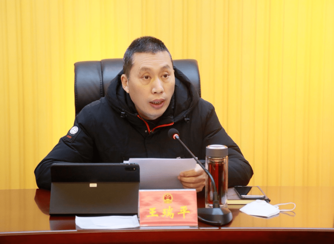 【人大要闻】市人大常委会召开党组(扩大)会议_工作_王瑞平_部署