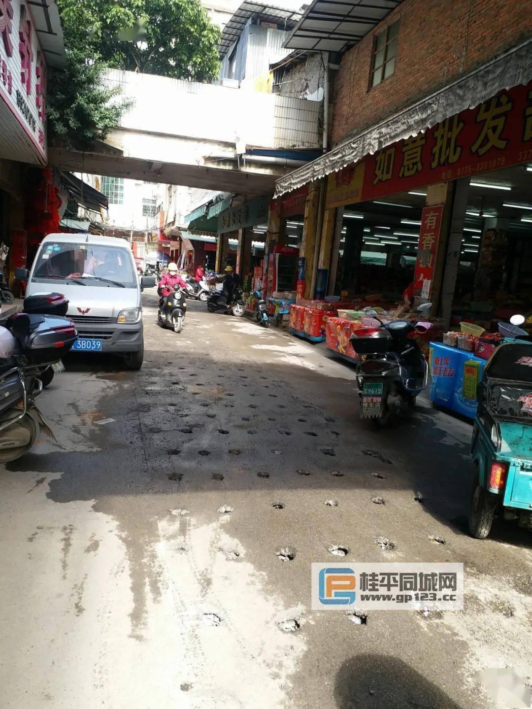 路段_农贸市场_有关