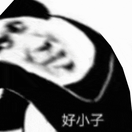 奇怪的表情包增加了_熊猫头_男人_地狱
