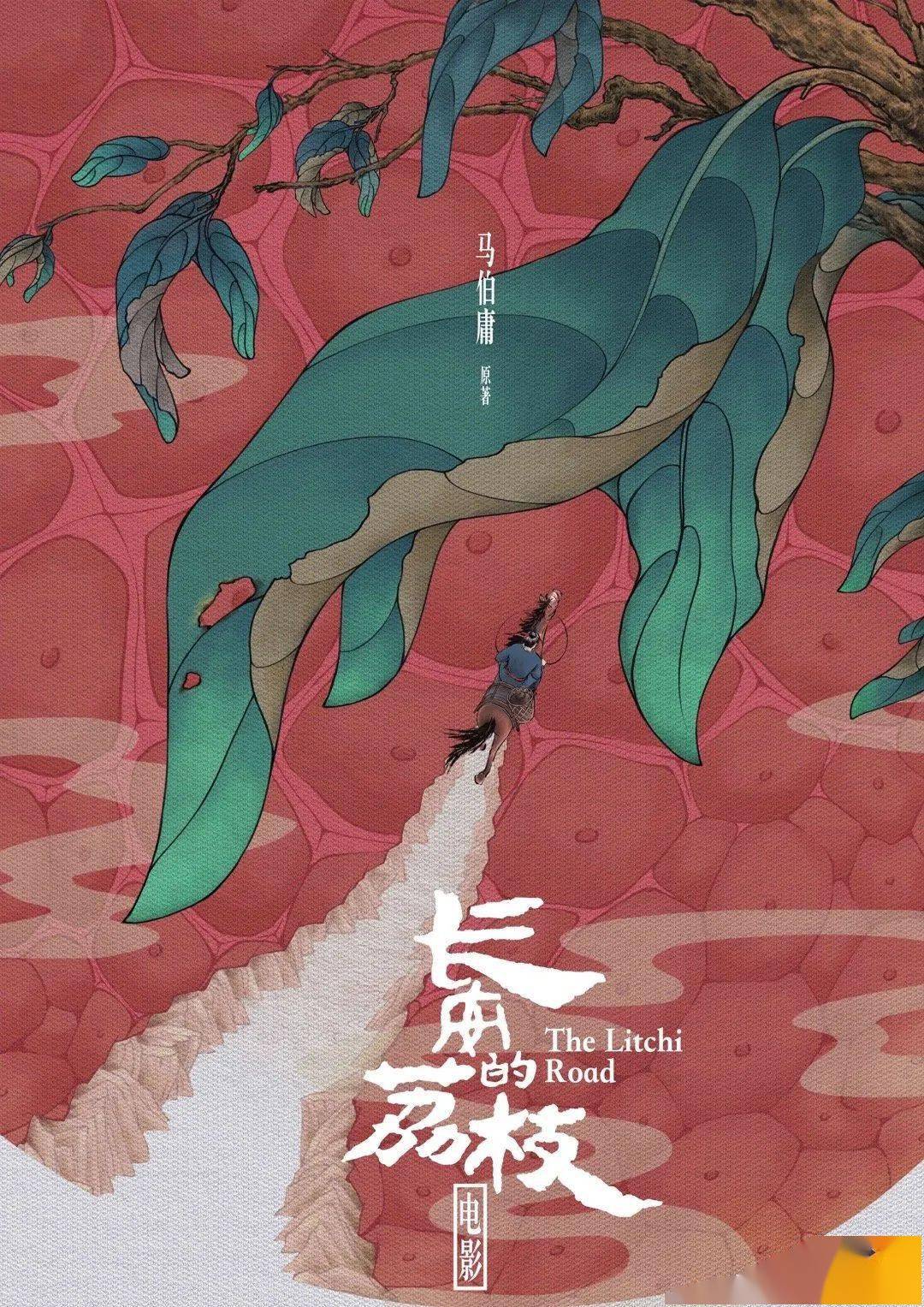 《深海》发布"比海更深"概念海报,正式定档!_设计_风格_荔枝