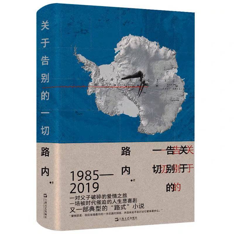 “名人堂·2022年度人文榜之年度十大好书”入围名单（50本）来了