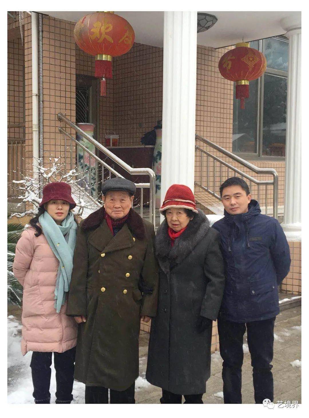 【深切缅怀】沉痛哀悼郭锡章将军_花桥_红色_武穴市