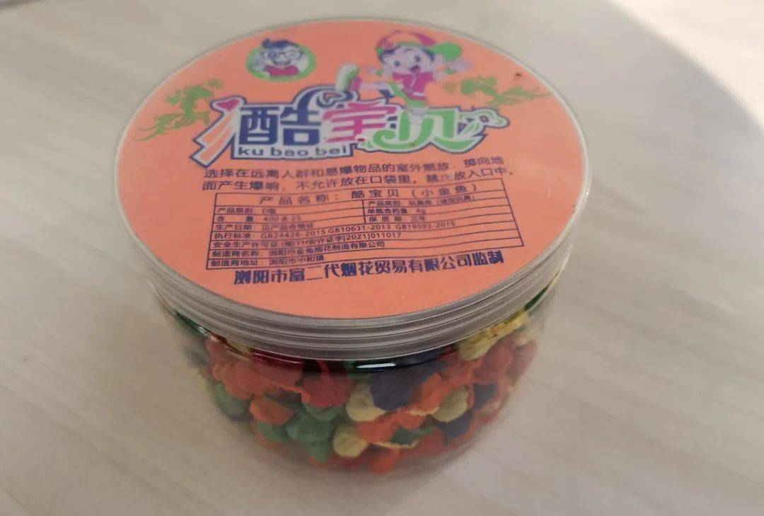 临近春节,孩子玩的这玩意有爆炸隐患!消防提示_摔炮_家长_网友