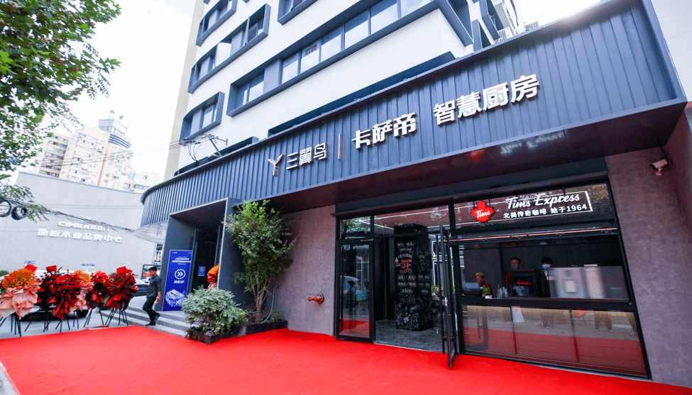 JDB电子 JDB夺宝电子海尔冰箱2022：首选、首个！(图10)