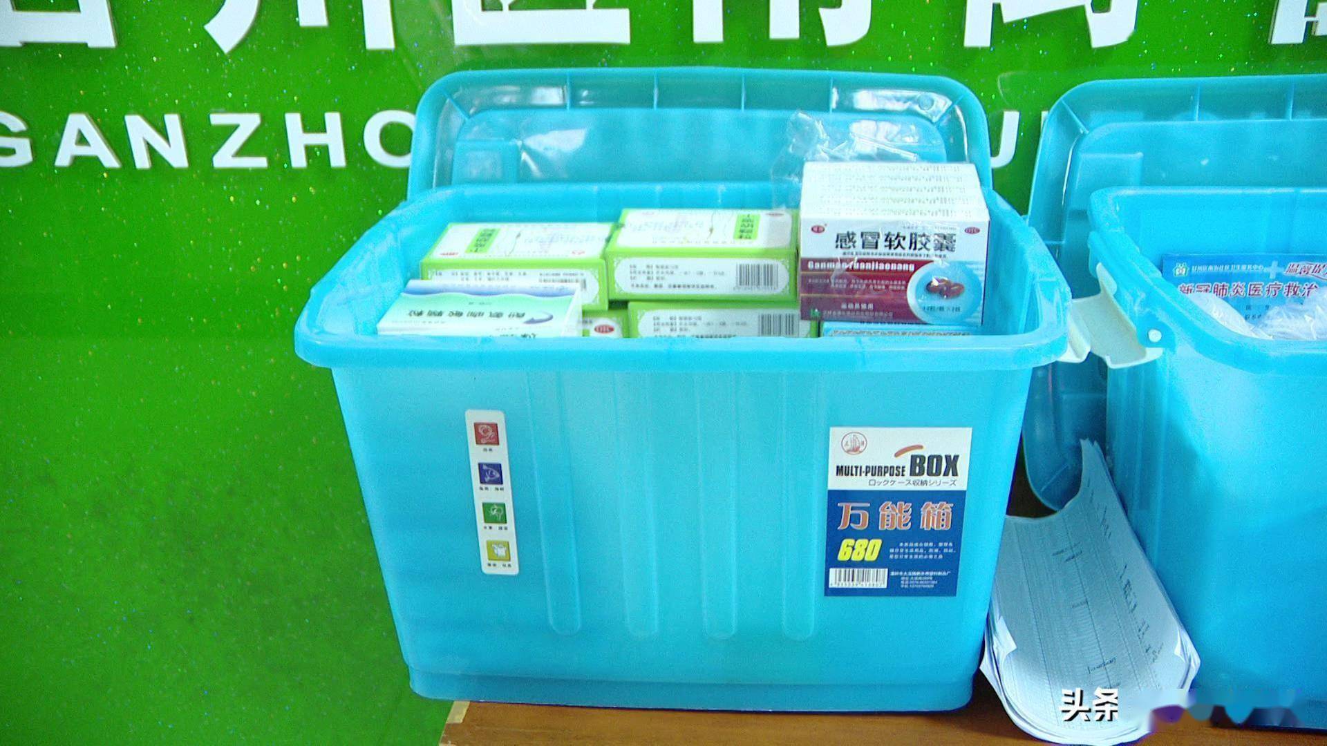 甘州:爱心"小药箱" 便民"大作用"_服务_药品_甘州区