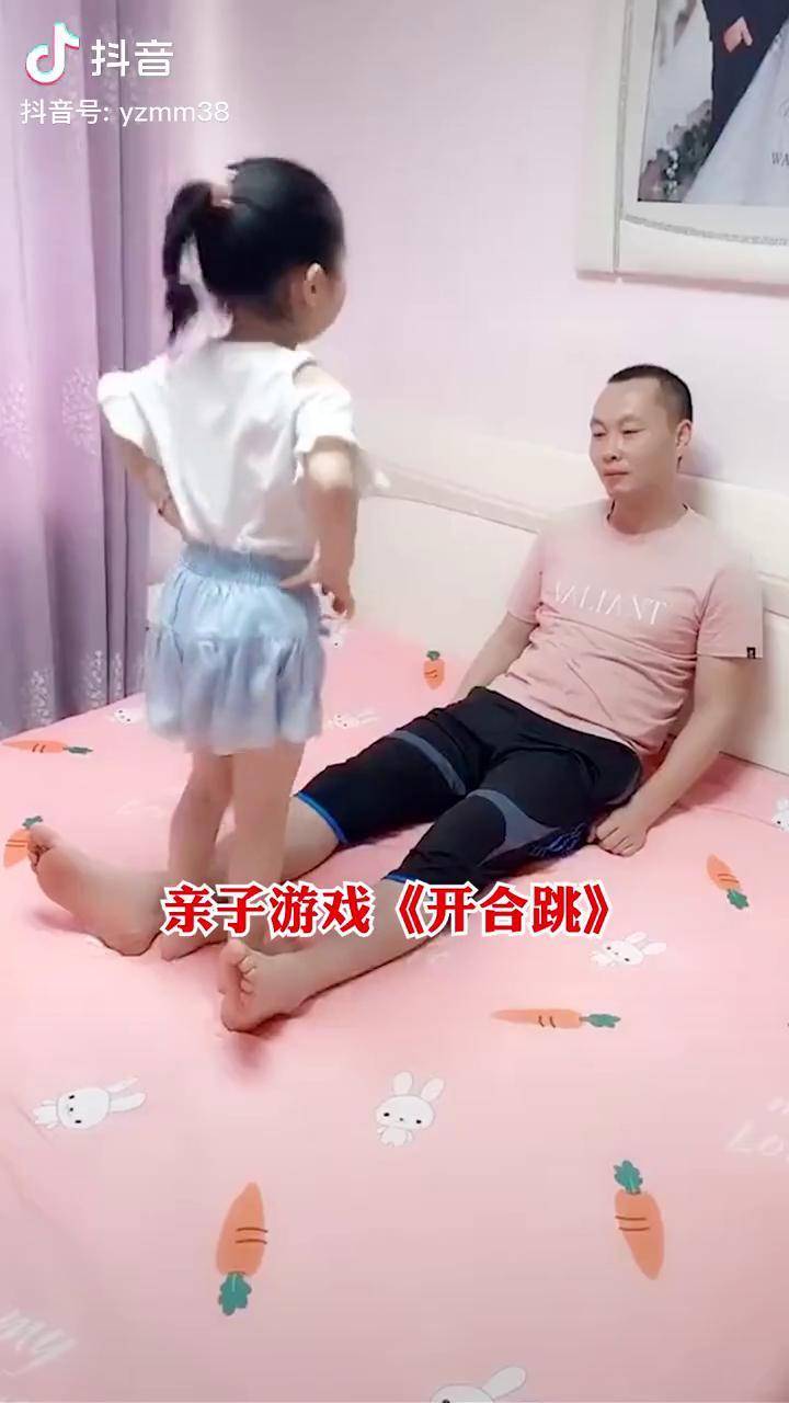 亲子游戏《开合跳》提高孩子们的协调性和下肢爆发力 亲子游戏亲子