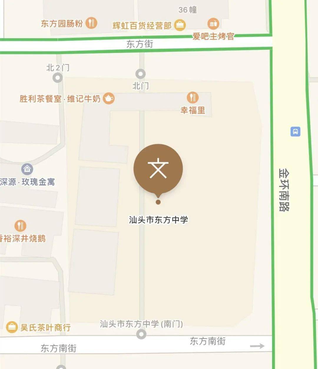 地址:汕头市金环路东方园南区30幢//汕头市东方中学3地址:汕头市红星