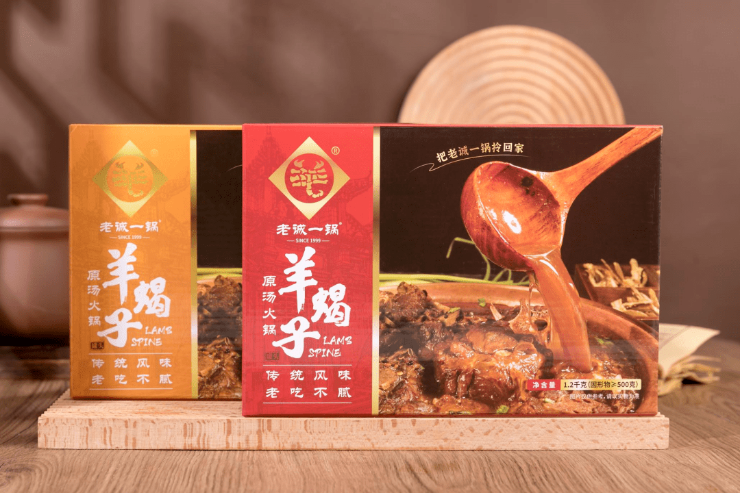 老城一锅羊蝎子礼盒图片