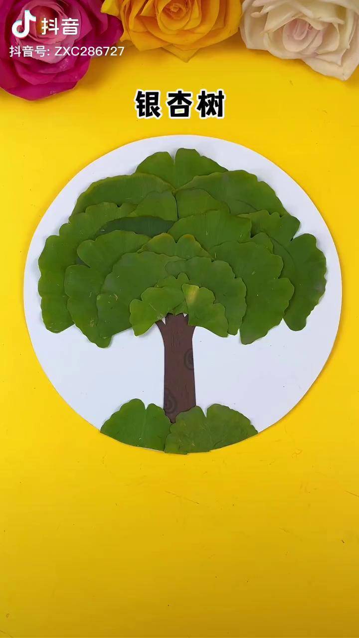 简单又好看的银杏叶大树亲子手工 创意美术 树叶贴画 手工diy 幼儿园