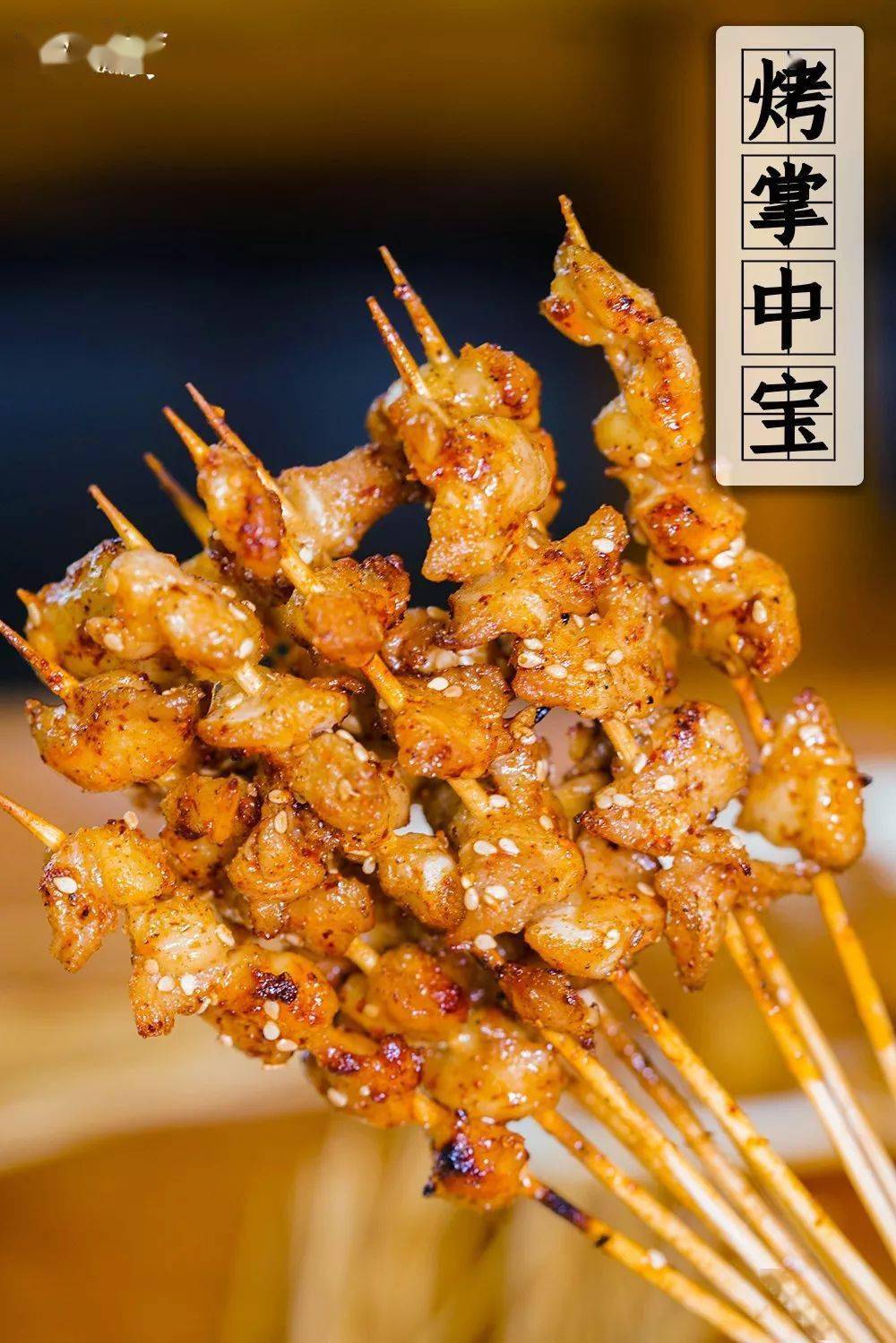 含:招牌烤鱼 招牌小牛肉 肥牛 炒粉 手拍黄瓜/芥末黄瓜…_桂林_口感