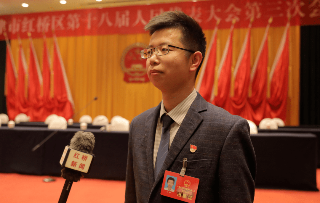 和苑街道党工委书记,人大工委主任 刘铎2022年是红桥区发展历程中极不