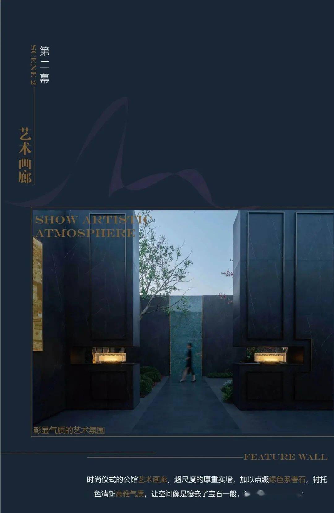 讲述公馆里的鎏金岁月 | 南京龙湖 · 央颂_手机搜狐网