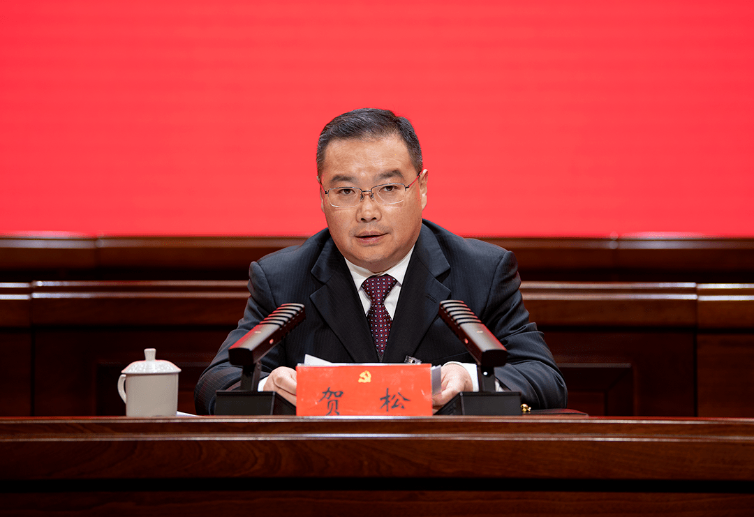 1月5日晚,州委常委,县委书记贺松主持召开九寨沟县"两会"党员大会.